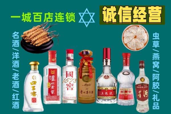 米林县回收五粮液酒瓶
