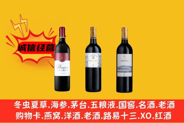 米林县上门回收拉菲价格