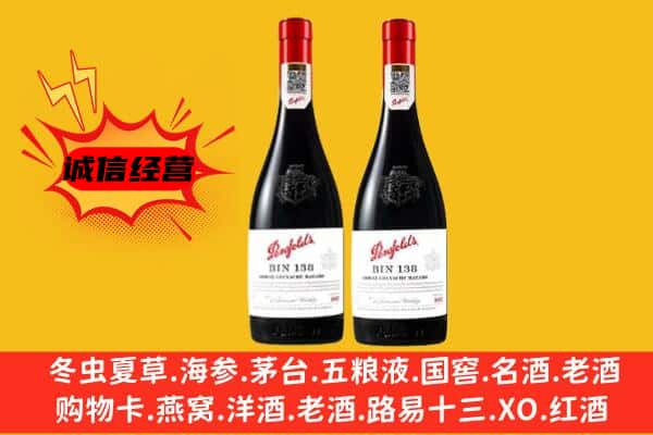 米林县上门回收奔富价格