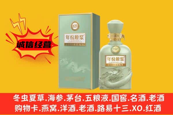 米林县上门回收古井贡酒价格