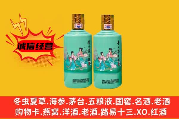 米林县回收24节气茅台酒