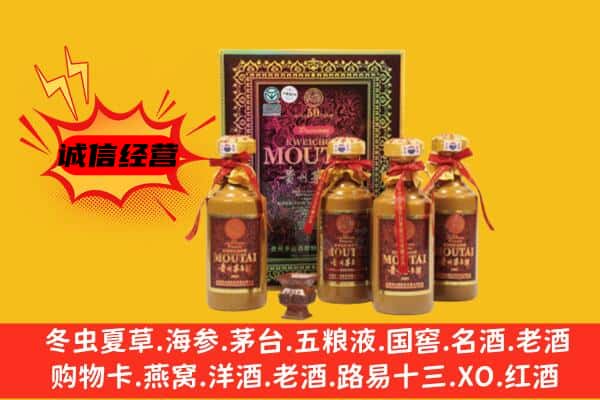 米林县回收50年份茅台酒