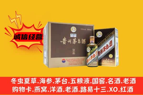 米林县回收彩釉茅台酒