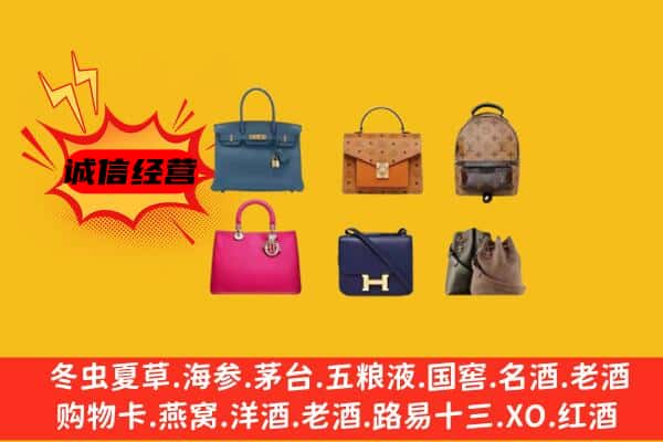 米林县回收名包