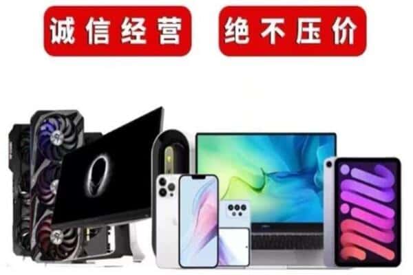 米林县回收音响