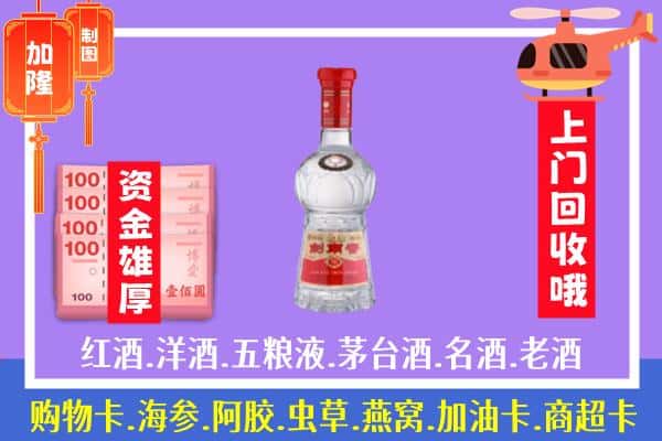 米林县回收剑南春怎么定价